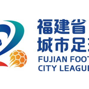 闽超会徽、主视觉设计正式发布